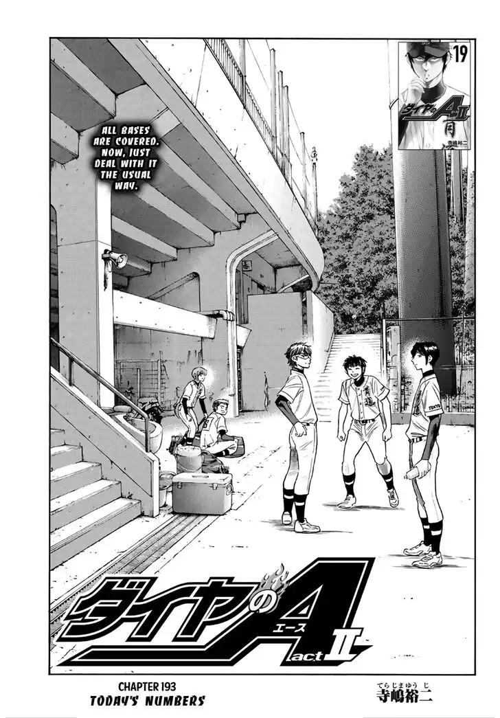 Daiya no A - Act II Chapter 193 1